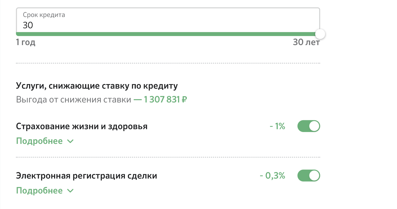 Как взять ипотеку в 2024 году: подробная инструкция и необходимые документы